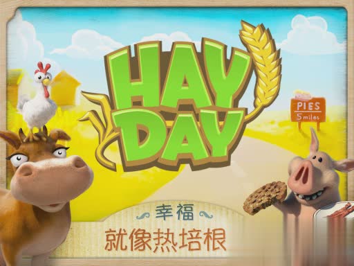 卡通农场下载-卡通农场更新-hay day下载-hay day登录-下载多